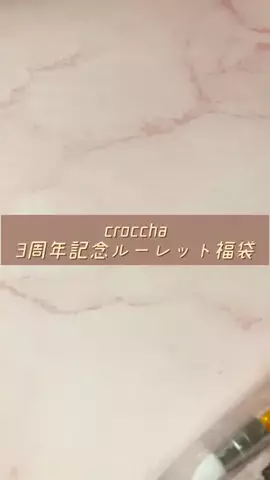 絵里奈のTikTok投稿