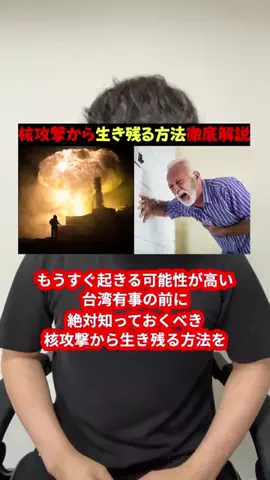 yotaro_educationのTikTok投稿
