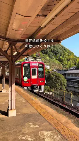 なお@女ひとり旅のTikTok投稿