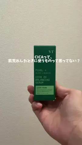 YumeのTikTok投稿