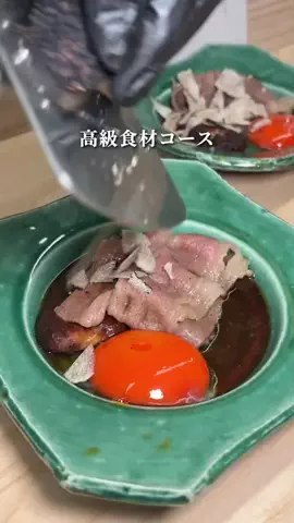 7 8のTikTok投稿