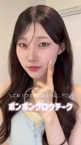 ハル/하루のTikTok投稿