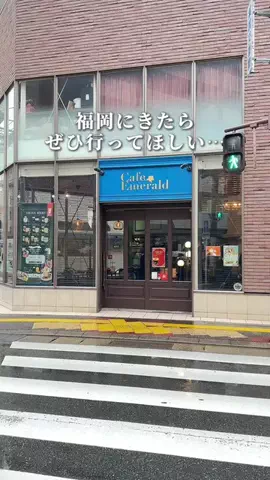 ゆとらる⌇福岡デート 福岡グルメ 福岡カフェ 福岡ホテルのTikTok投稿