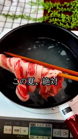 はな【アイデアごはん🍳研究科】のTikTok投稿