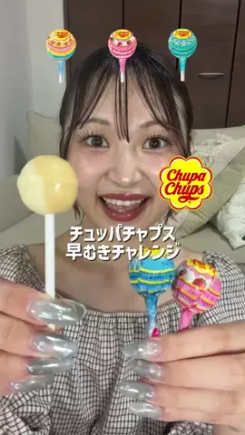 大喰らいちはるん（自称）のTikTok投稿