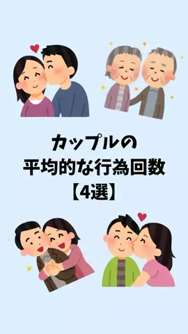聖人君子のTikTok投稿