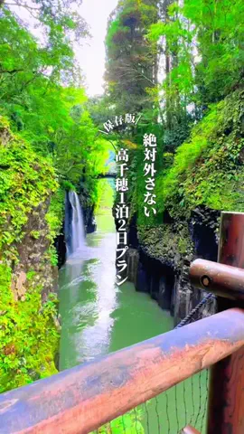 noburin|九州大人女子旅(鹿児島・熊本)のTikTok投稿