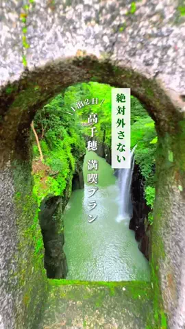 noburin|九州大人女子旅(鹿児島・熊本)のTikTok投稿