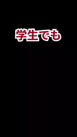 聖人君子のTikTok投稿