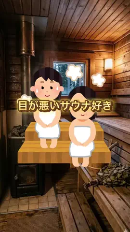 ぶんのTikTok投稿
