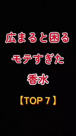 聖人君子のTikTok投稿