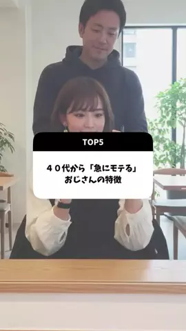 聖人君子のTikTok投稿