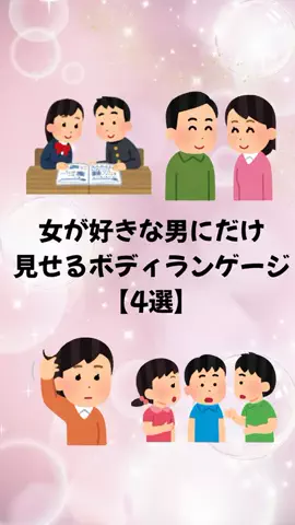 聖人君子のTikTok投稿