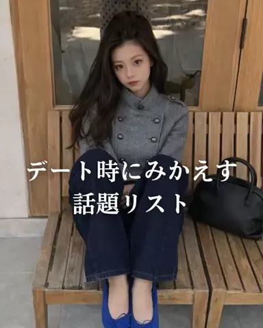 聖人君子のTikTok投稿