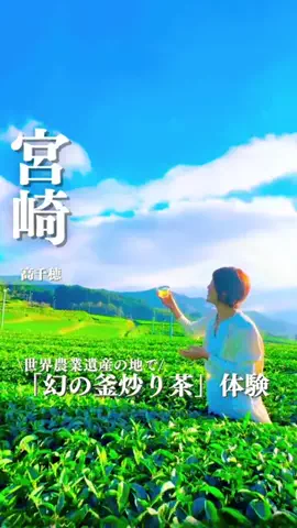 noburin|九州大人女子旅(鹿児島・熊本)のTikTok投稿