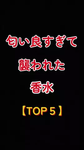 聖人君子のTikTok投稿
