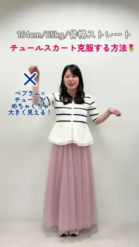 アコ@骨ストアパレル店員のTikTok投稿