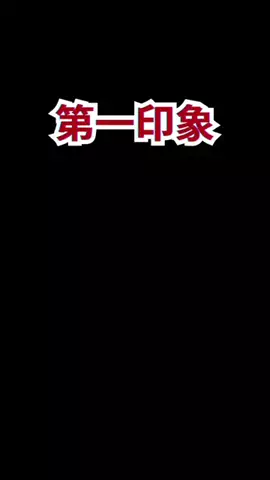 聖人君子のTikTok投稿