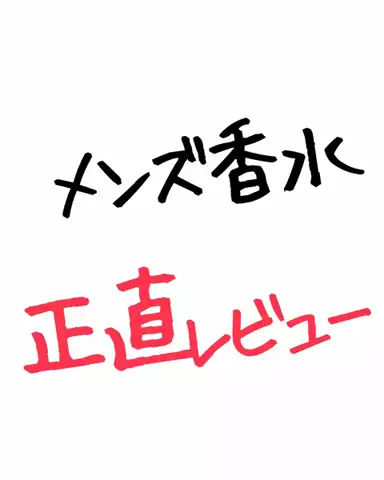 聖人君子のTikTok投稿