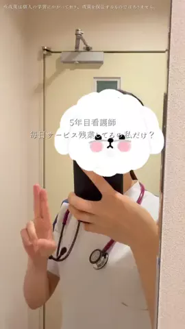 あや⌇看護師×SNS運用のTikTok投稿