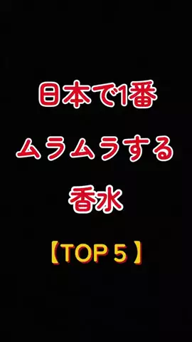 聖人君子のTikTok投稿