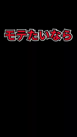 聖人君子のTikTok投稿