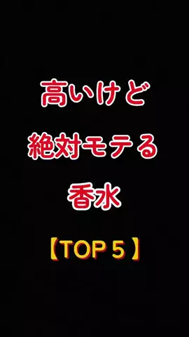 聖人君子のTikTok投稿