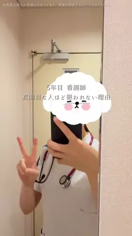 あや⌇看護師×SNS運用のTikTok投稿