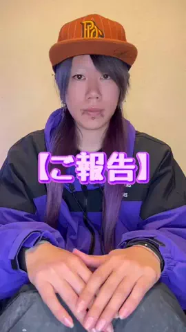 あーたろ🧄🦍@紫の人のTikTok投稿