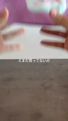凛々🐼のTikTok投稿
