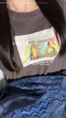あや⌇看護師×SNS運用のTikTok投稿