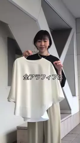コミネのTikTok投稿