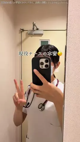 あや⌇看護師×SNS運用のTikTok投稿