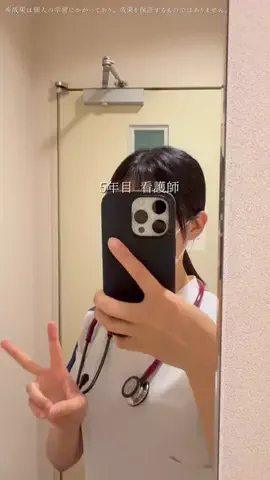 あや⌇看護師×SNS運用のTikTok投稿