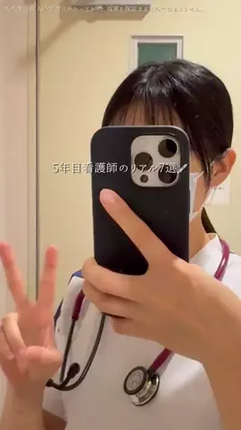 あや⌇看護師×SNS運用のTikTok投稿