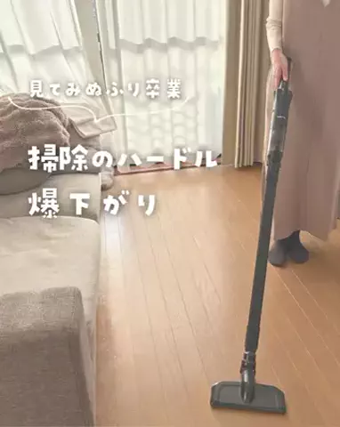 みどり|ママにゆとりが生まれる暮らしのTikTok投稿