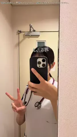 あや⌇看護師×SNS運用のTikTok投稿