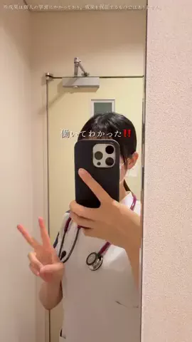 あや⌇看護師×SNS運用のTikTok投稿