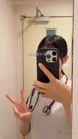 あや⌇看護師×SNS運用のTikTok投稿
