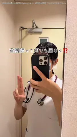 あや⌇看護師×SNS運用のTikTok投稿