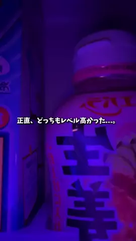 けいた【モテコーデ×プチプラ】🐟👔のTikTok投稿