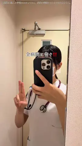あや⌇看護師×SNS運用のTikTok投稿