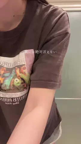 あや⌇看護師×SNS運用のTikTok投稿
