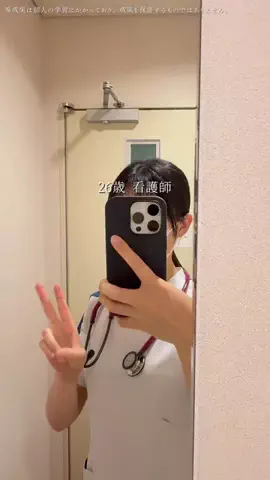 あや⌇看護師×SNS運用のTikTok投稿