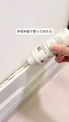 みどり|ママにゆとりが生まれる暮らしのTikTok投稿