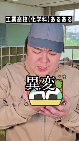 ヤマヤデの生き様ッ！のTikTok投稿