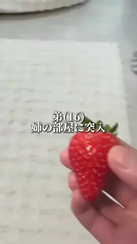 コンソメパンチのTikTok投稿