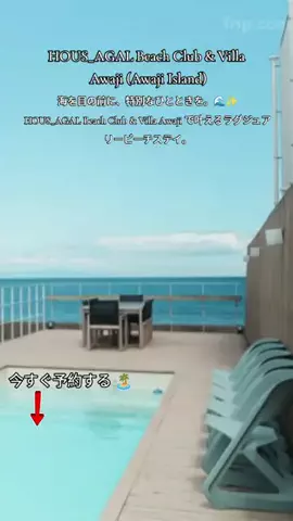 TriSulaOne_旅行TravelのTikTok投稿