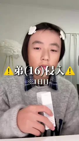 コンソメパンチのTikTok投稿