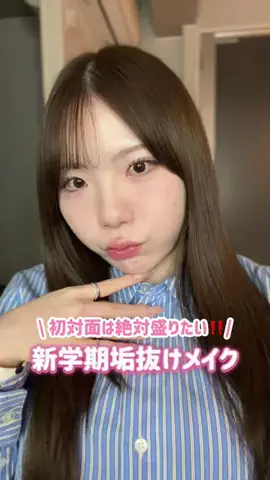 みるくてぃ🍼🌀のTikTok投稿